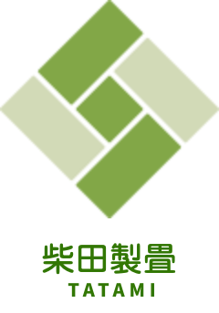 柴田製畳のロゴ